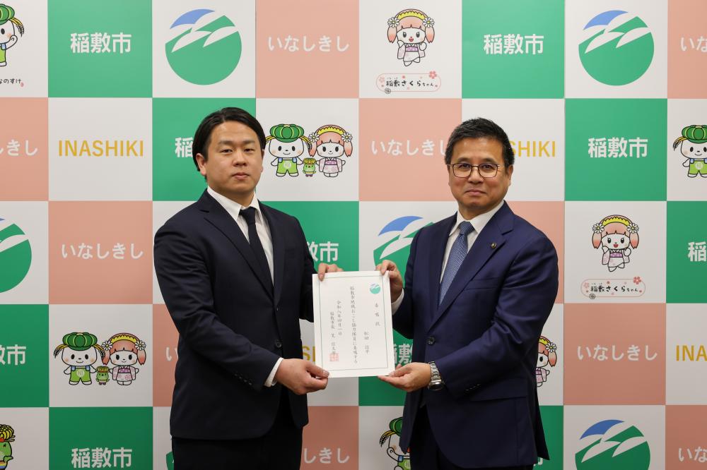 まつだ隊員着任