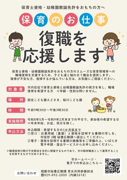 チラシ（表面のみ）