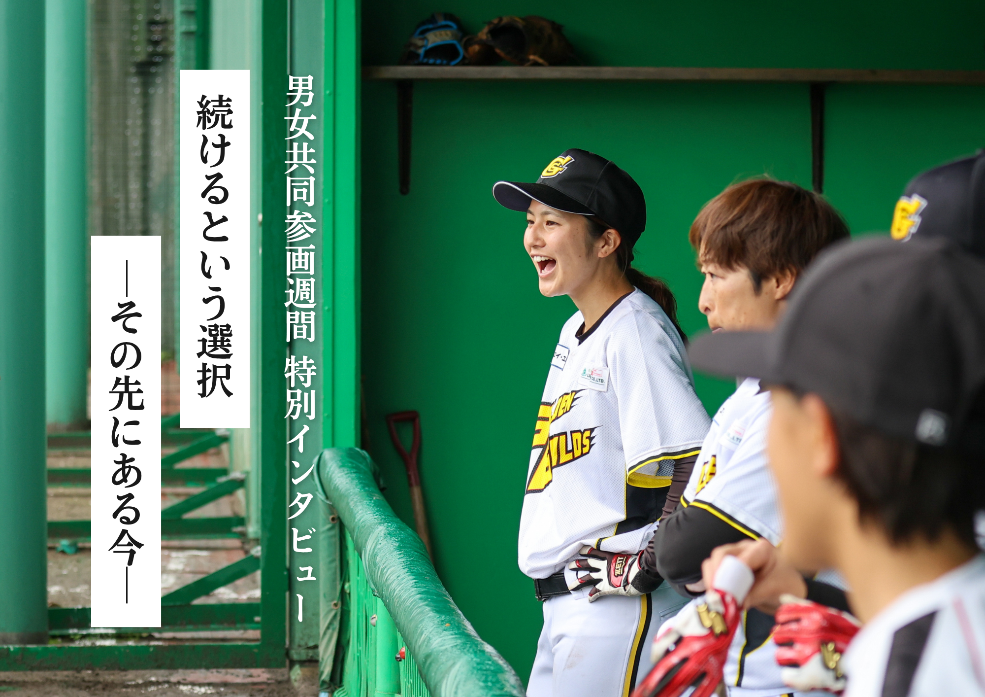 タイトル
