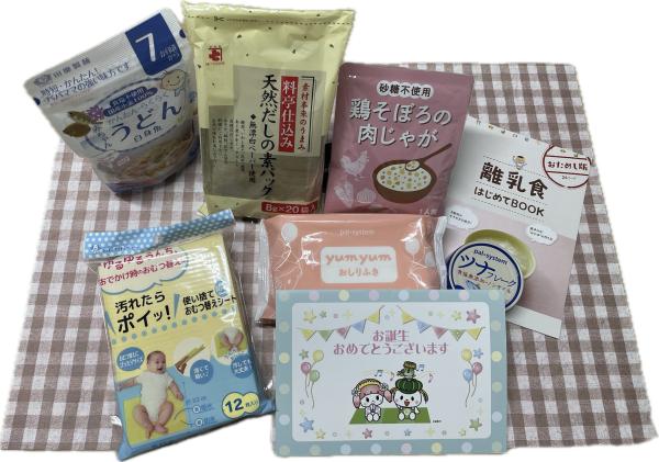 おめてとうばこ１