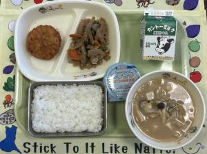 かみかみ献立R8