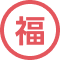マル福