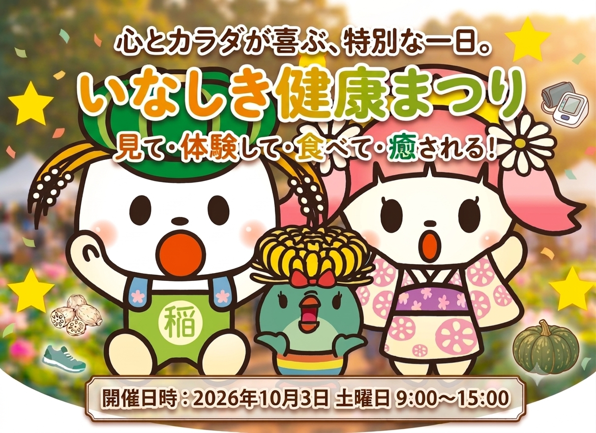 ニュー(2)