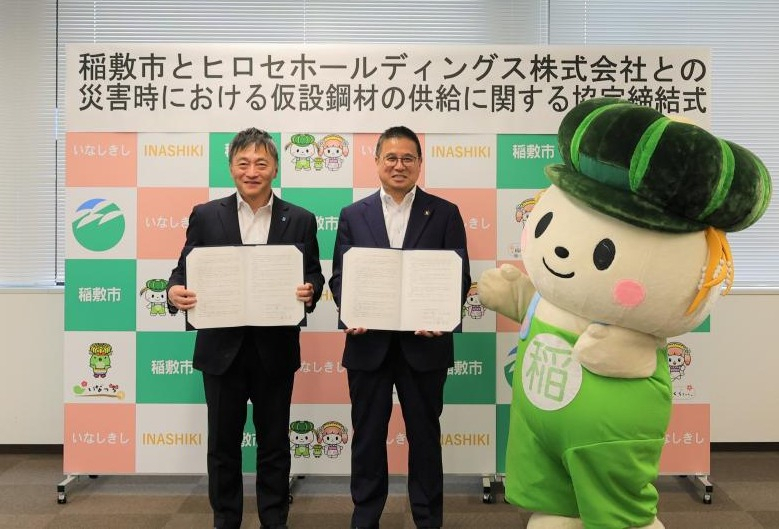 災害協定締結式3