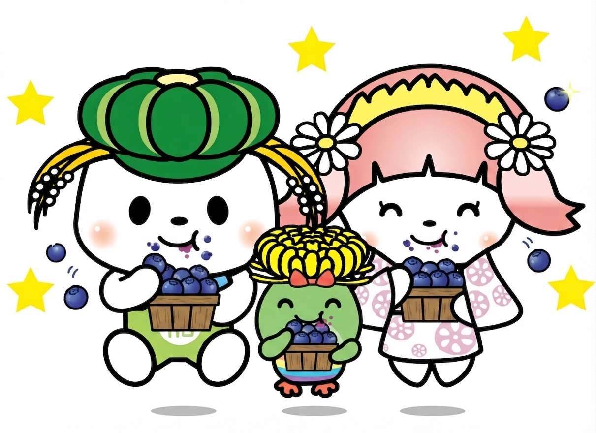 ブルーベリーを食べている