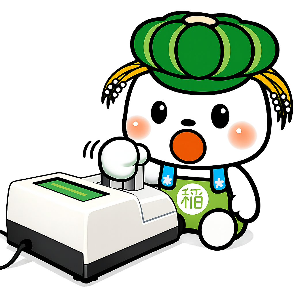 骨ウエーブ
