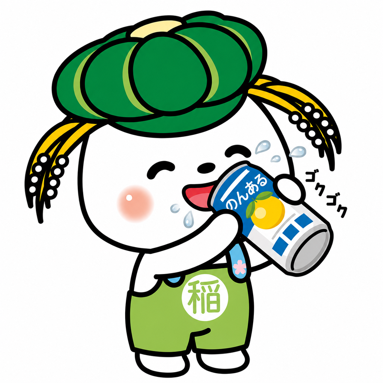 がぶのみ