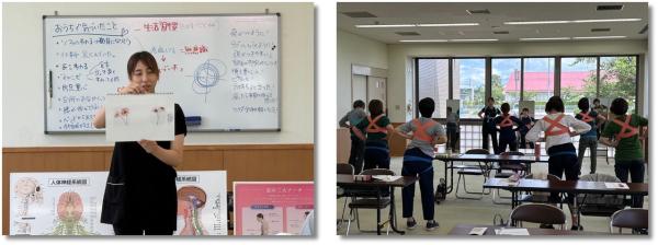 【あ生セ】しなやか健康教室(前期)