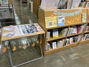 認知症を知る月間(市立図書館展示)