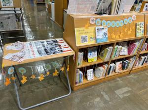 認知症を知る月間(市立図書館展示)