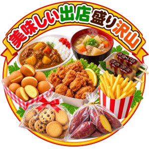 【あ生セ】模擬店ロゴ