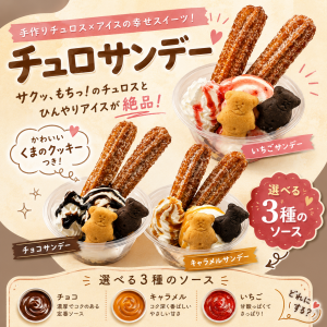こぐまキッチン1
