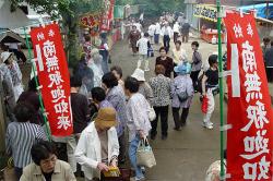 阿弥陀寺「花まつり」